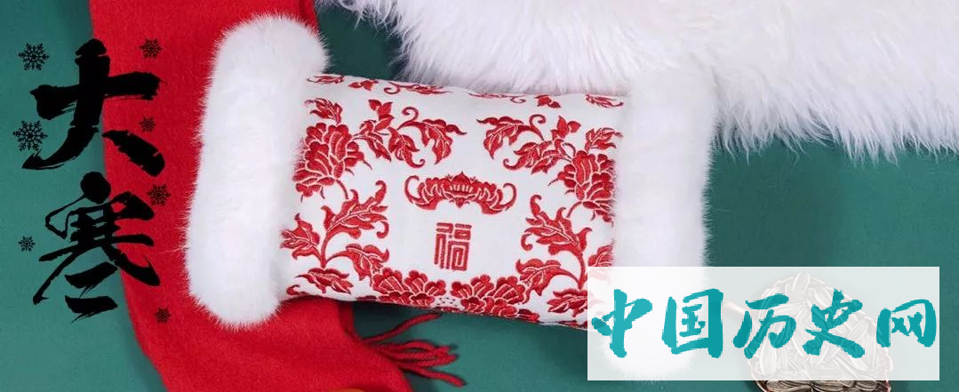 大寒过，年将至｜冬将尽，春将始 不可错过的传统习俗