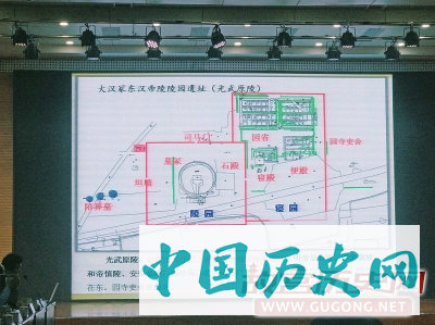 河南省洛阳市文物考古研究院发布东汉帝陵三维复原图