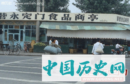 我们经历的历史——1985年的北京街景