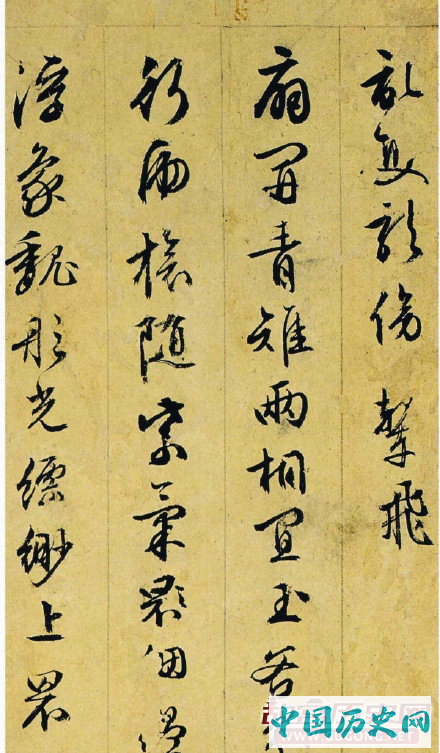 文徵明书法墨迹《行草诗册》