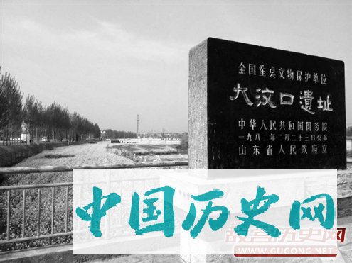 山东省“2016五大考古新发现”评选结果公布