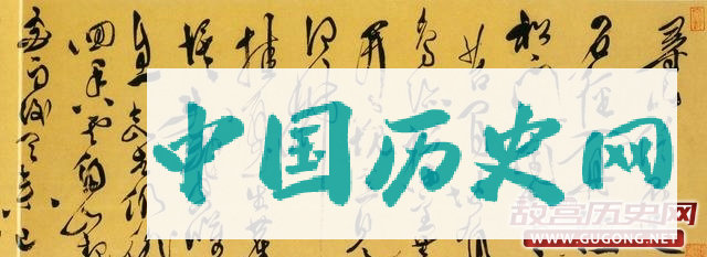 徐渭书法欣赏：《草书李太白诗卷》