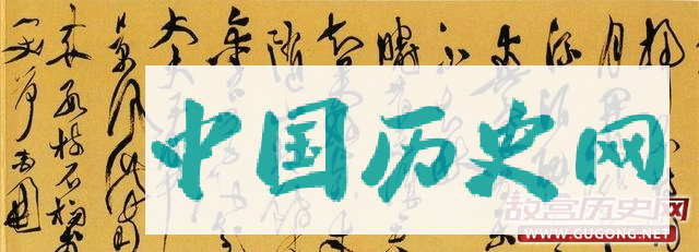 徐渭书法欣赏：《草书李太白诗卷》