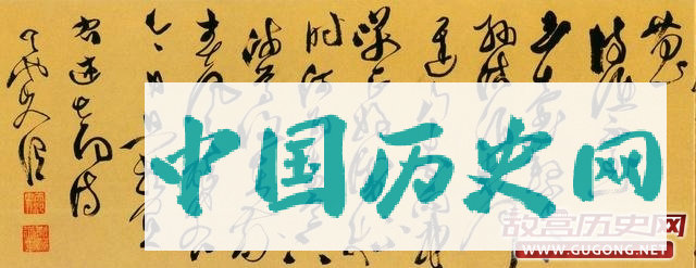 徐渭书法欣赏：《草书李太白诗卷》