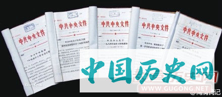 政府文件头为什么是红的？