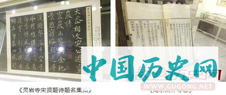 明代“弼马温”的职权其实很大