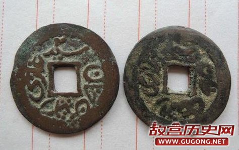 贫女因布施两枚钱币，竟成了皇后