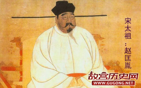 赵匡胤死前立一个规定让后来的皇帝很郁闷