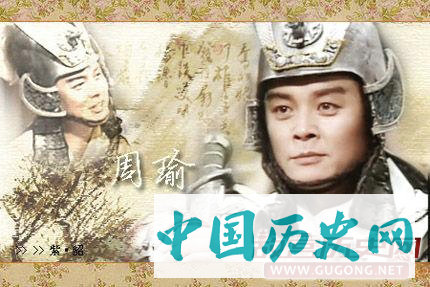 为什么会有“周瑜不死，便是桓温”的说法？