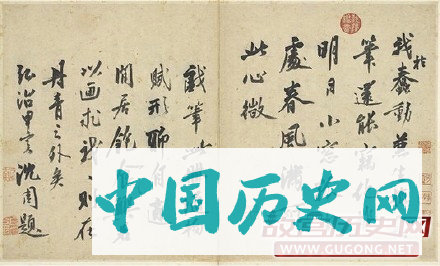 沈周《写生》图册欣赏